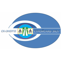 ООО СК "ЭНЕРГОСТРОЙСНАБ-ЭХЗ"